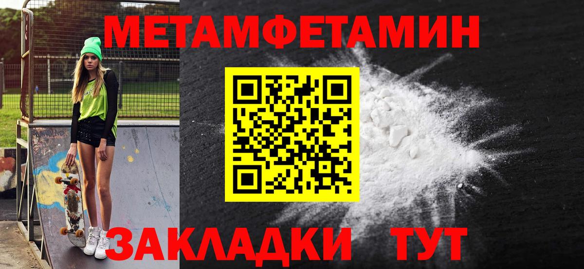 АМФЕТАМИН  АМФЕТАМИН 97%  АМФ  Вход с VPN  Магадан 