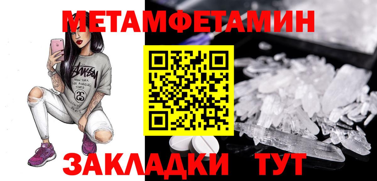 МЕФ Магадан
