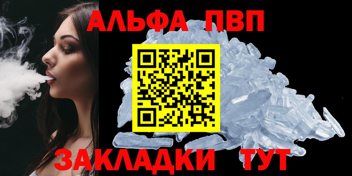 А ПВП СК Магадан