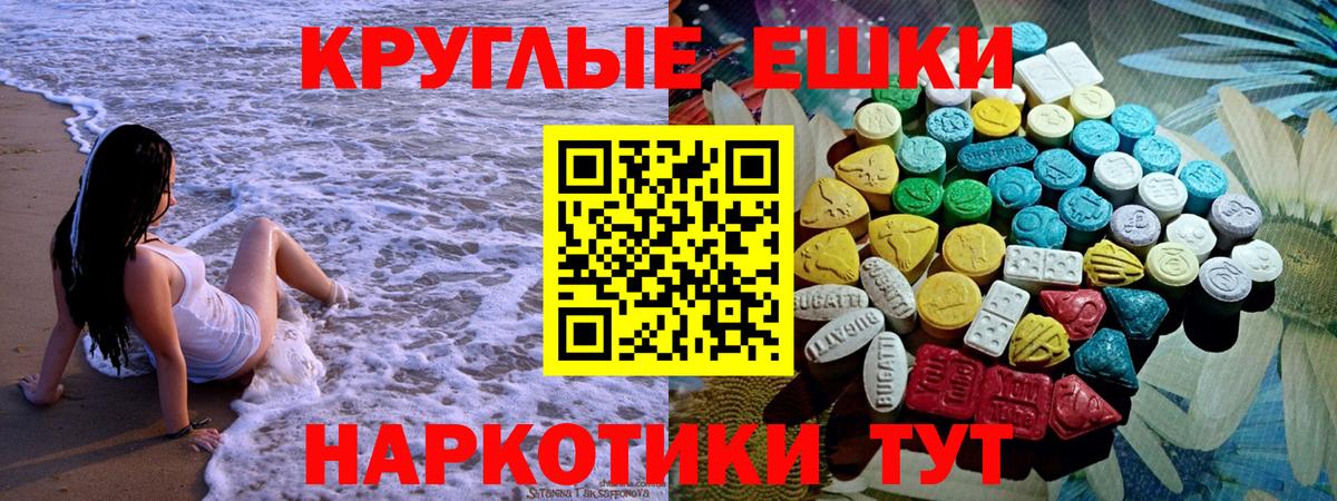 Экстази Punisher  Вход с VPN  ЭКСТАЗИ  Экстази 280мг  мега ССЫЛКА  Магадан 