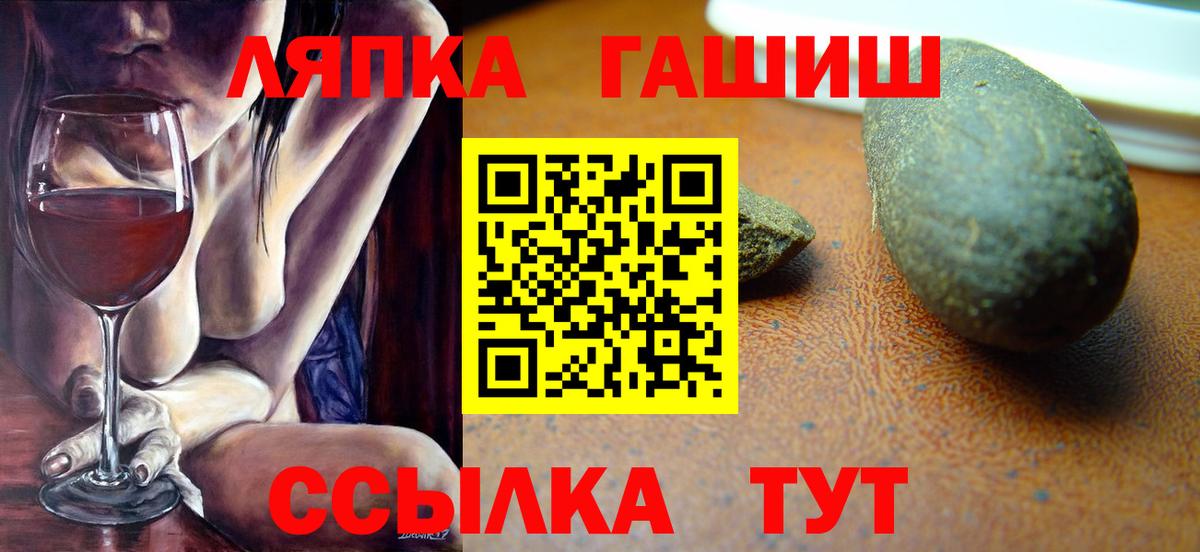 ГАШИШ  ГАШ индика сатива  Вход с VPN  Магадан 