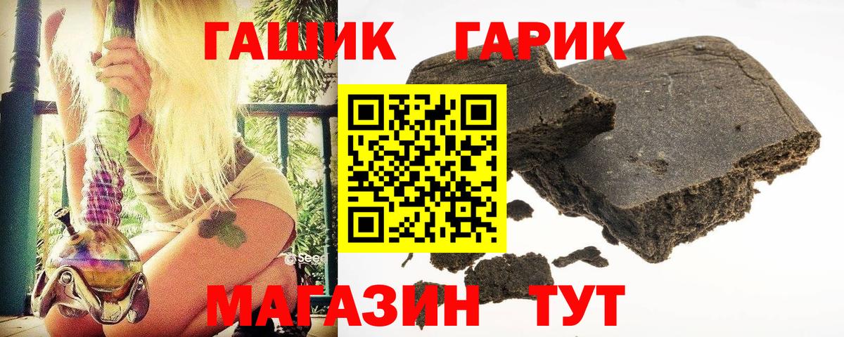 Меф кристаллы  АМФЕТАМИН   Марихуана  COCAIN  Вход с VPN  Магадан  ГАШИШ 