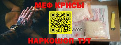мефедрон VHQ Донецк