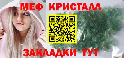 мефедрон VHQ Донецк