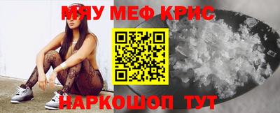 героин Жуковский