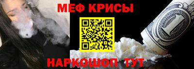 мяу мяу мука Заволжье