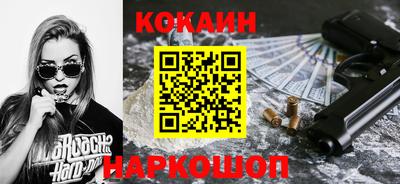 героин Жуковский