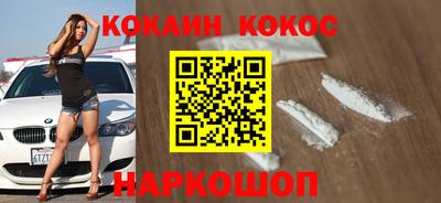 кокс Дубна
