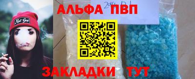 мефедрон VHQ Донецк