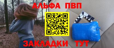 мескалин Заводоуковск
