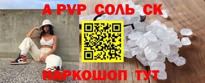 героин Жуковский