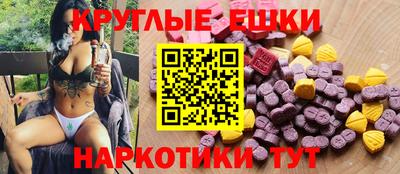 мескалин Заводоуковск