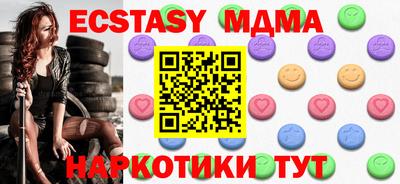 мескалин Заводоуковск