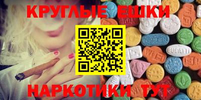мескалин Заводоуковск