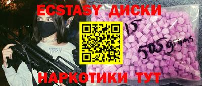 мефедрон VHQ Донецк