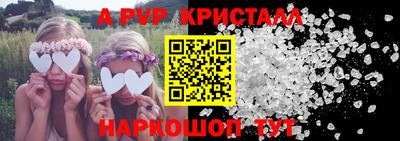 мефедрон VHQ Донецк