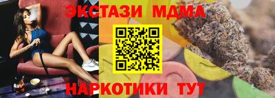 mdma Донской