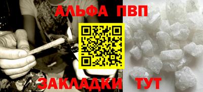 героин Жуковский