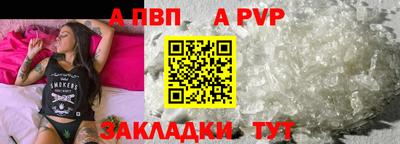 мефедрон VHQ Донецк