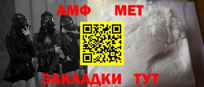 мяу мяу мука Заволжье
