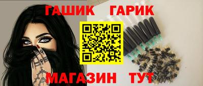 героин Жуковский