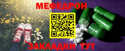 героин Жуковский