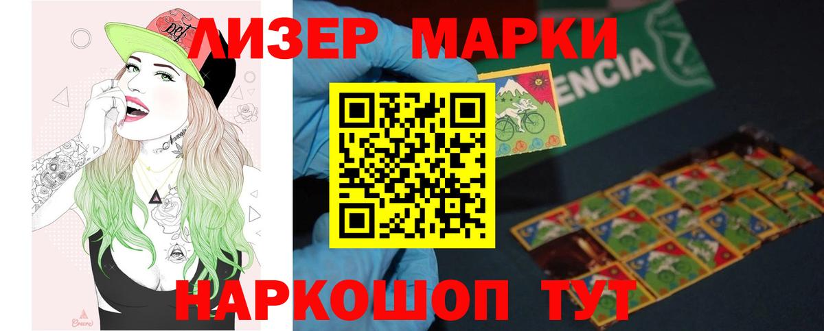 LSD-25 экстази кислота  Вход с VPN  omg ссылка  Магадан  ЛСД экстази ecstasy  ЛСД экстази 