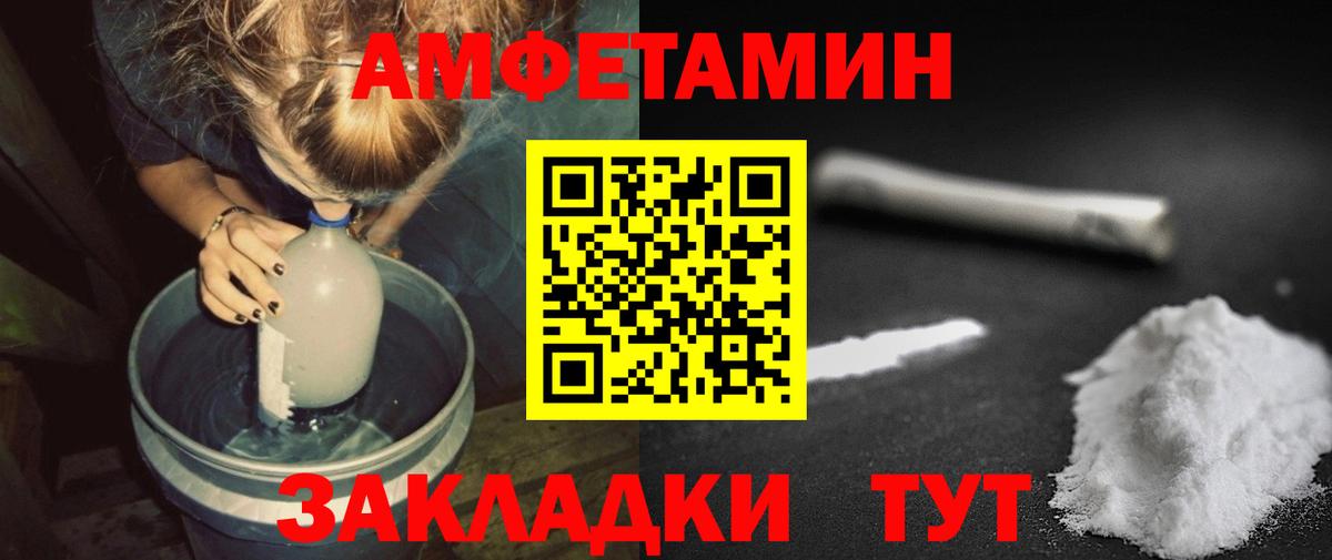 Первитин  МЕТАМФЕТАМИН мет  Вход с VPN  Магадан  МЕТАМФЕТАМИН мет 