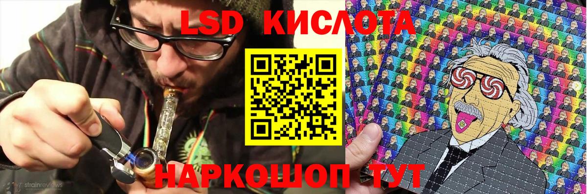 Магадан  Марки 25I-NBOMe 1,5мг  купить наркотик  Вход с VPN  Наркотические марки 