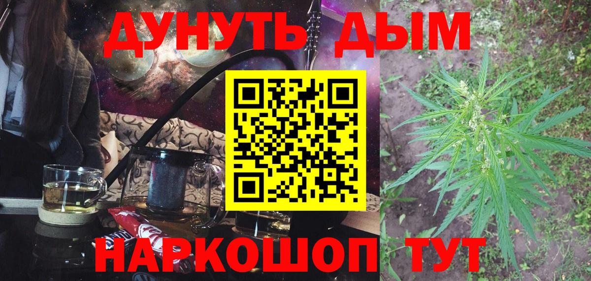 Марихуана Ganja  Бошки марихуана OG Kush  Магадан  Бошки марихуана сатива  Вход с VPN 
