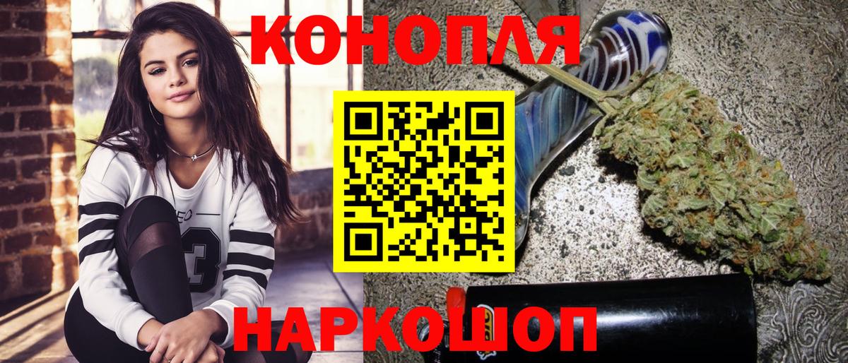 Марихуана ГИДРОПОН Магадан